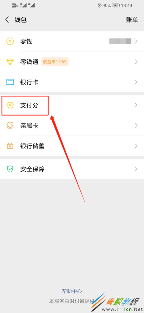 钱包授权是什么意思_取消钱包网站授权_tp钱包网页上取消授权