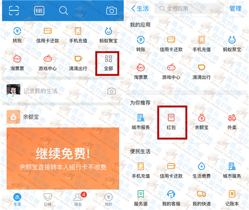 下载壹钱包最新版_钱包最新版本_TP钱包最新版