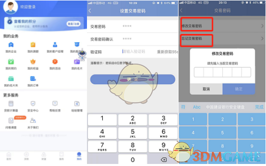 钱包交易密码是什么意思_钱包密码提示语_TP钱包交易密码