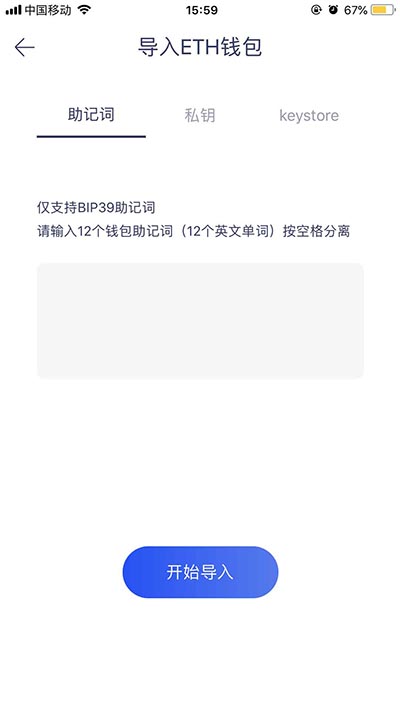 钱包安装门禁卡_钱包安装什么软件好_tp钱包安装cfx