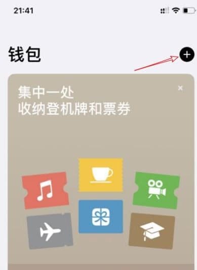 钱包安装门禁卡_tp钱包安装cfx_钱包安装什么软件好