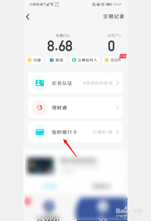 TP钱包怎么添加资金池_怎么添加资金池_钱包资金池什么意思