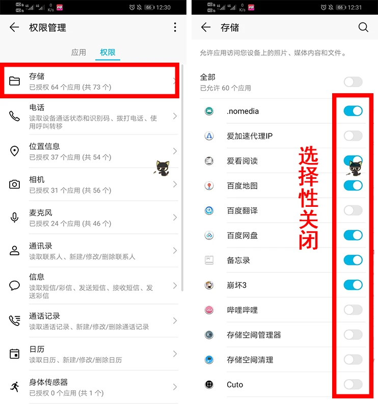 tp钱包怎么清理授权_tp钱包权限管理_钱包权限管理