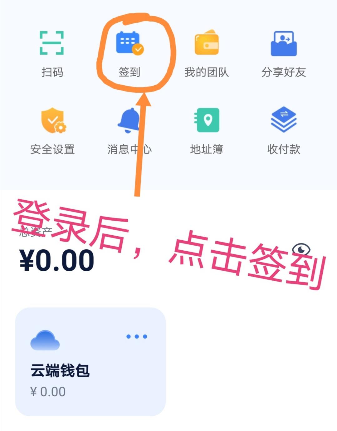 tp钱包删除授权_tp钱包取消授权_钱包授权怎么取消