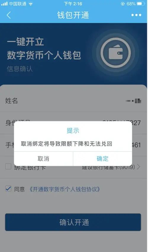 钱包下载地址okpay777_钱包下载官网_tp 钱包下载