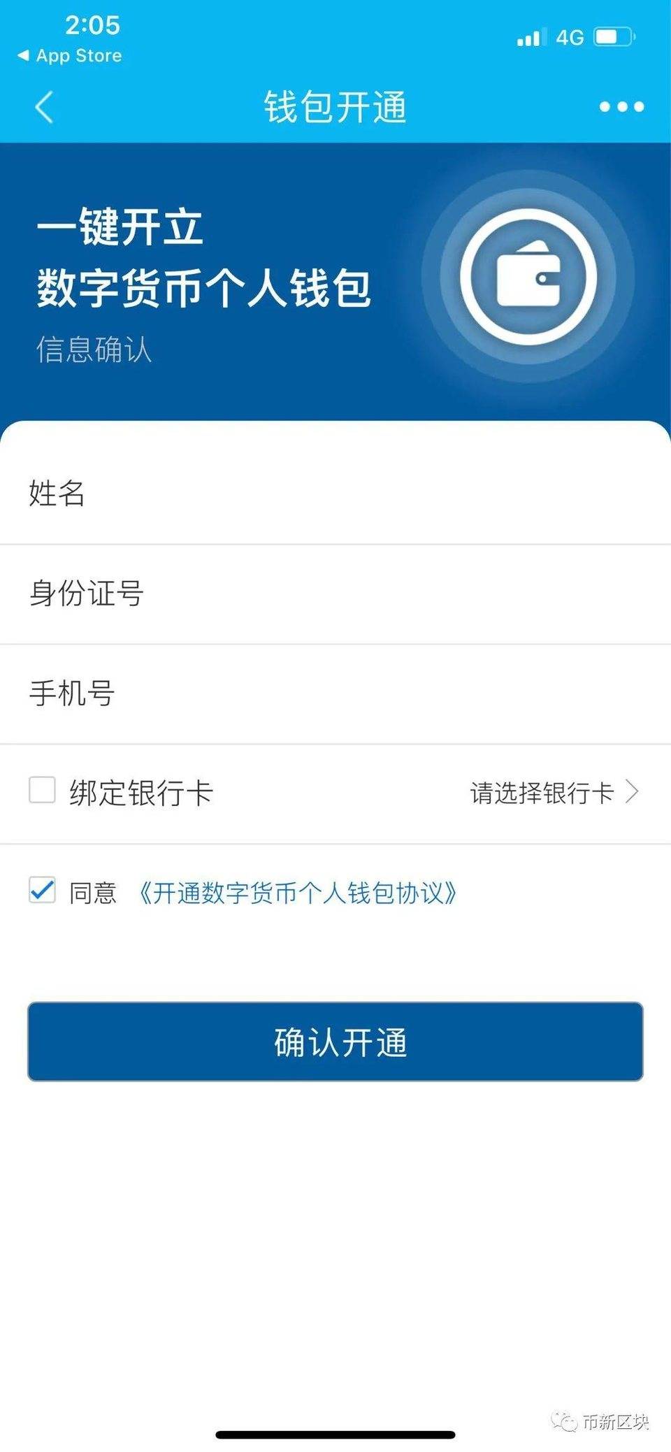 tp钱包身份钱包创建有什么用_创建钱包是什么意思_钱包创建教程