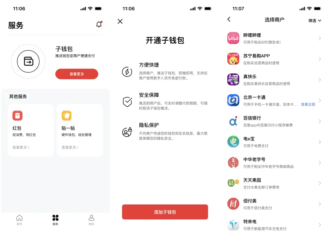 创建钱包是什么意思_钱包创建教程_tp钱包身份钱包创建有什么用