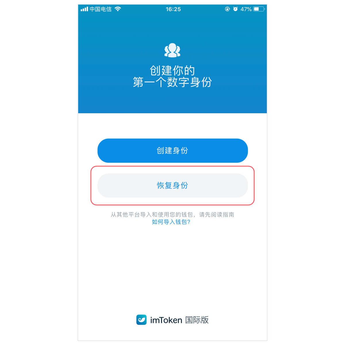 钱包创建教程_tp钱包身份钱包创建有什么用_创建钱包是什么意思