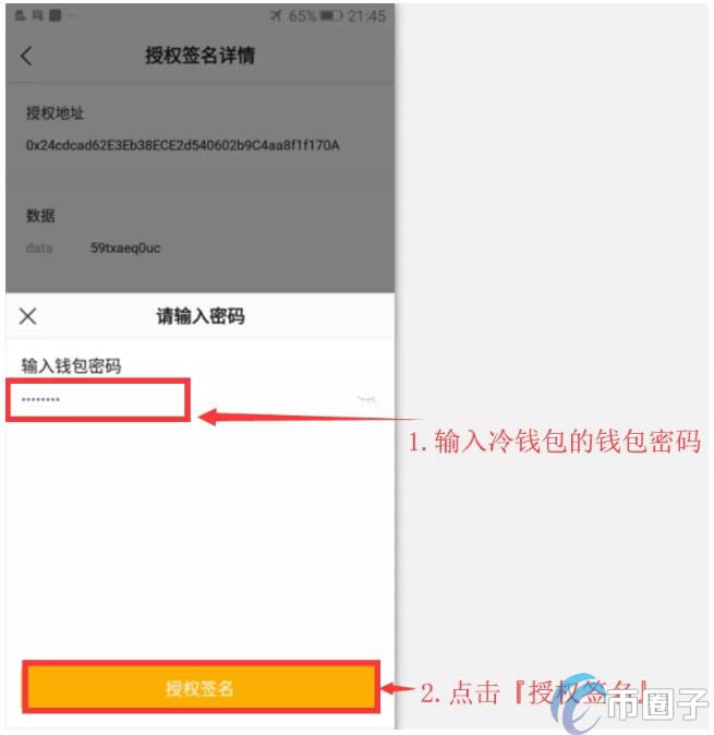 tp钱包观察钱包怎么转币_tp钱包怎么弄成观察钱包_观察钱包怎么用