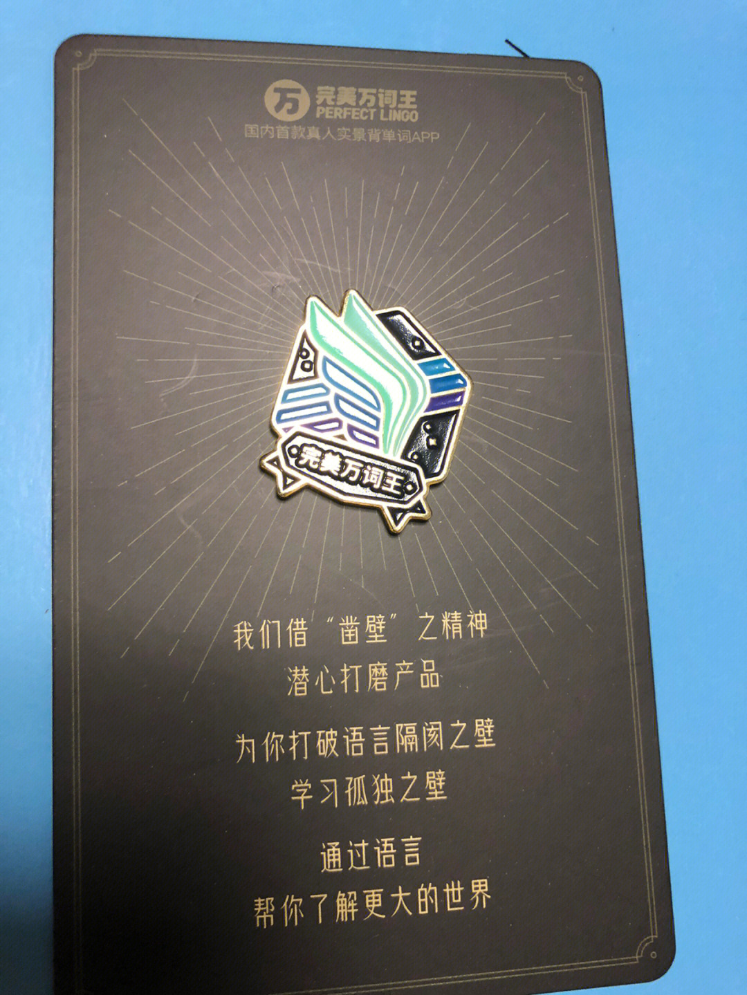 tp钱包的助记词忘了_钱包助记词用英语怎么写_tp钱包助记词丢了