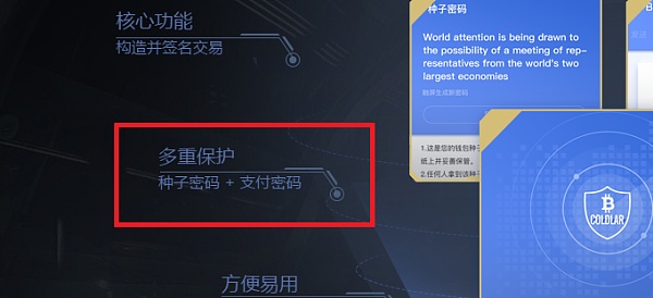 钱包签名是什么意思_imtoken钱包签名_tp冷钱包签名失败