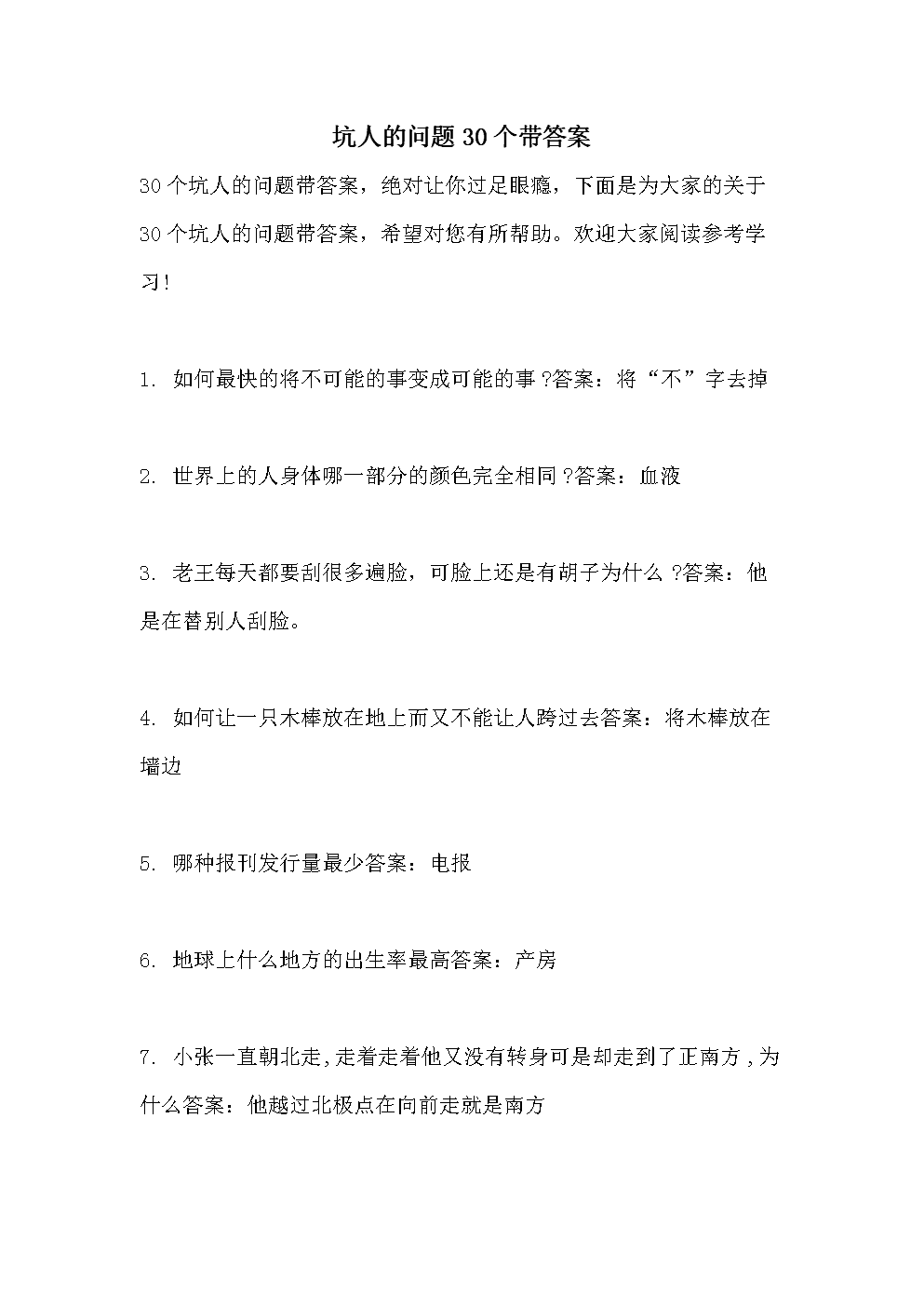 tp钱包客服在哪找_钱包客户电话是多少_钱包的客服电话是多少