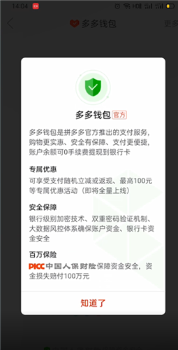 tp钱包兑换教程视频_tp钱包兑换教程视频_tp钱包兑换教程视频