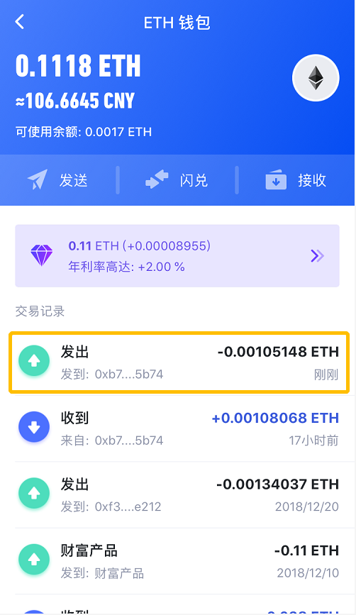 tp钱包使用视频_tp钱包使用视频_tp钱包使用视频