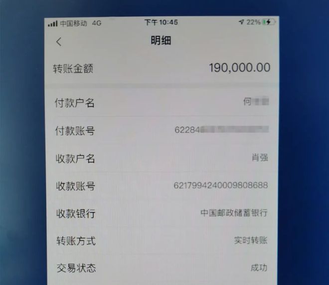 转账签名失败7002_转账显示签名失败_tp钱包转账签名失败怎样处理