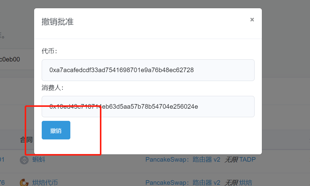 TP钱包授权-如何在TP钱包保护数字资产？三招让你安全又放心