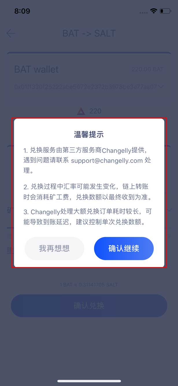 Tp钱包买的币怎么不显示价格_钱包买币和交易所买币的区别_钱包买币是什么意思