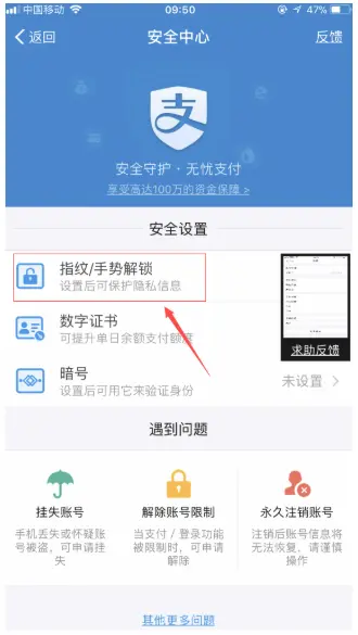 tp钱包支付密码_tp钱包密码设置密码_tp钱包怎么设置交易密码