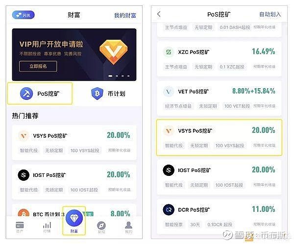 币钱包安全吗_钱包挖矿是什么_TP钱包币安链免费挖矿