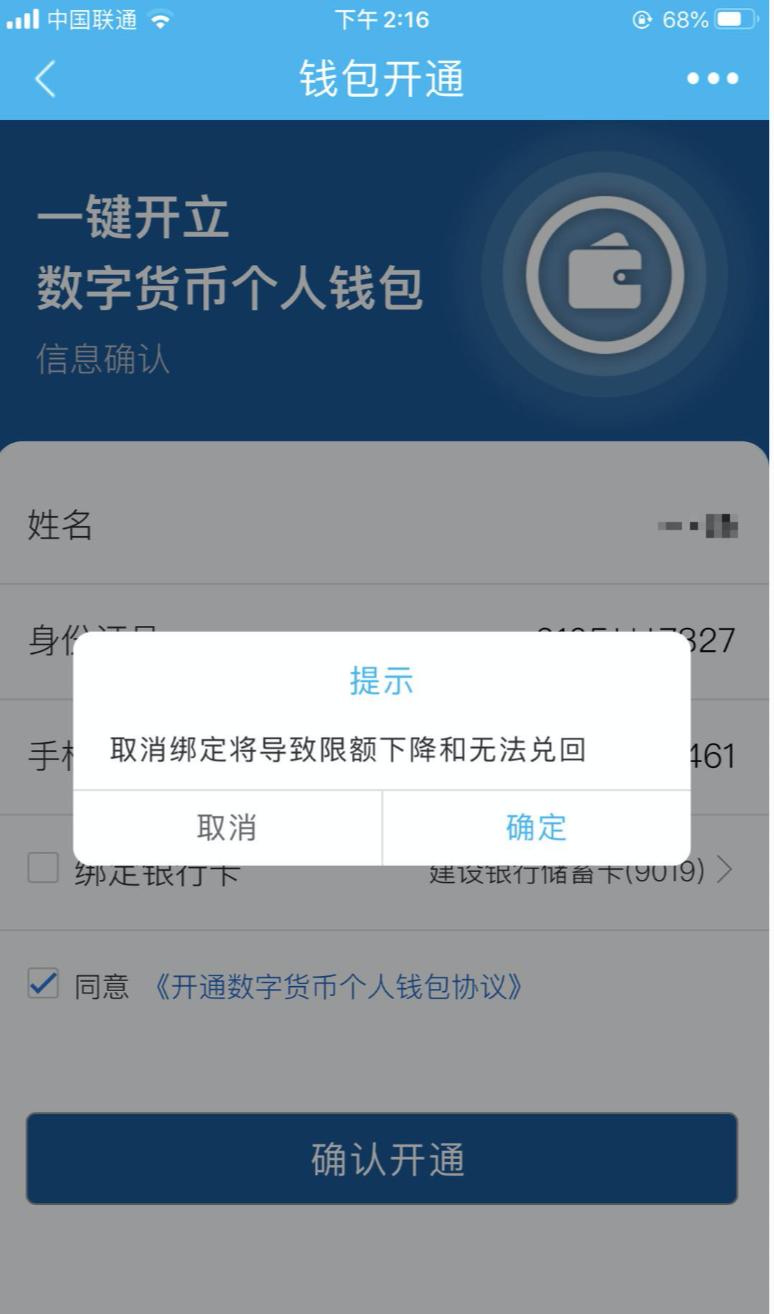 tp钱包闪兑没到账_tp钱包闪兑无该交易对信息_tp钱包闪兑多久到账