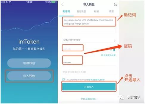 tp钱包如何购买币_钱包币是啥_钱包买pig币