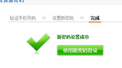 tp钱包交易密码忘记_tp钱包交易密码忘了_钱包密码忘了