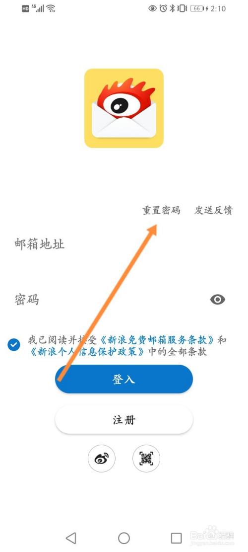 tp钱包交易密码忘了_tp钱包交易密码忘记_钱包密码忘了