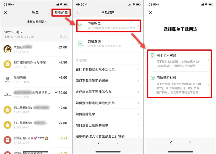 钱包密码忘了_tp钱包交易密码忘记_tp钱包交易密码忘了