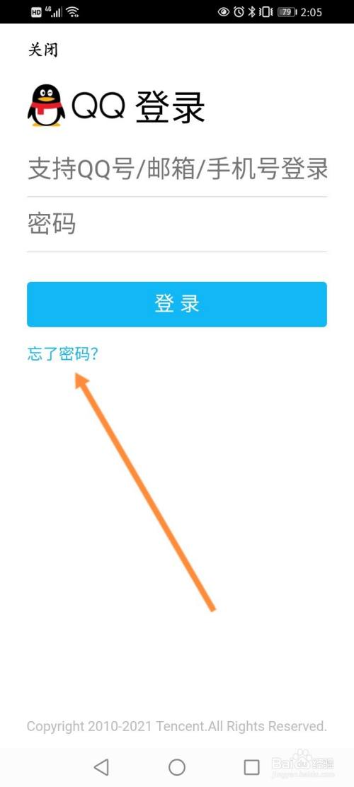 tp钱包交易密码忘记_钱包密码忘了_tp钱包交易密码忘了