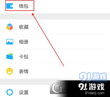 钱包切换到香港地区_钱包切换地区_tp钱包怎么切换钱包