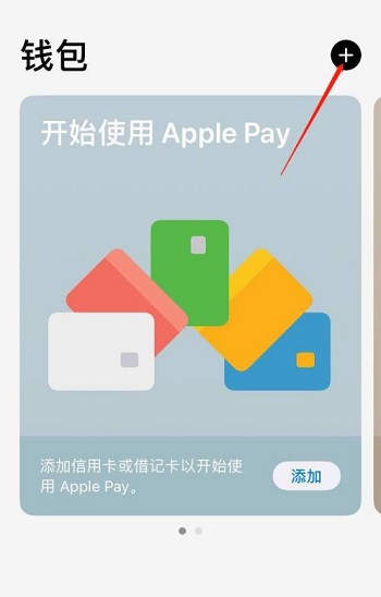 钱包切换到香港地区_tp钱包怎么切换钱包_钱包切换地区