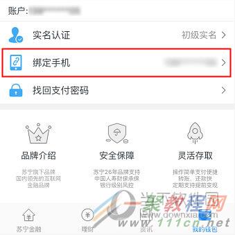 法币钱包产生收益吗_法币交易app_tp钱包法币购买usdt