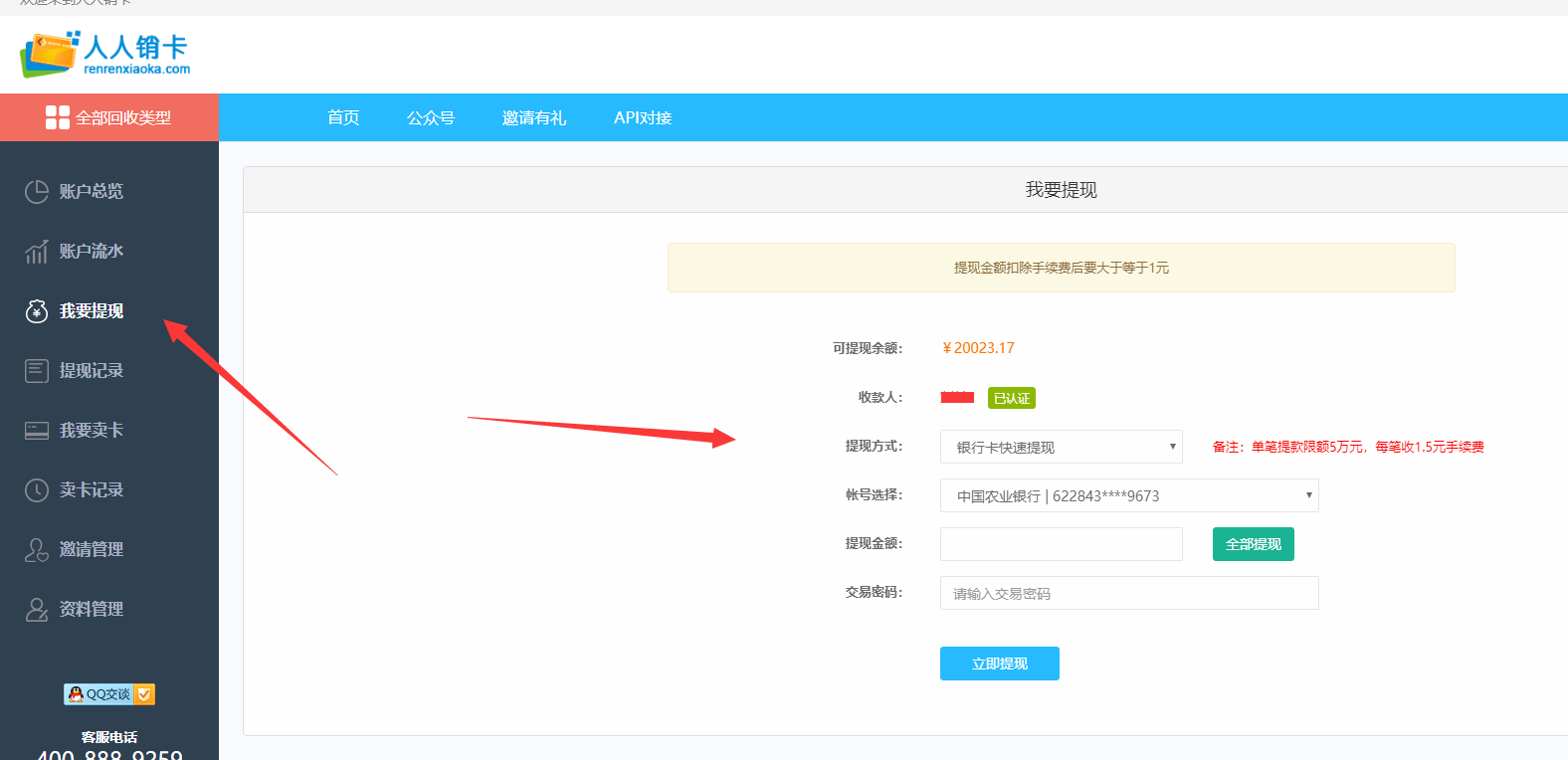 tp钱包ht怎么提币到火币网_tp钱包ht怎么提币到火币网_tp钱包ht怎么提币到火币网
