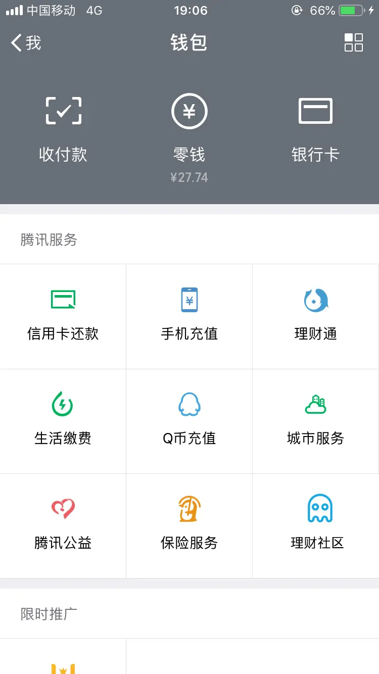 tp钱包的客服微信_微信钱包客服电话人工台_微信钱包有客服人工服务电话