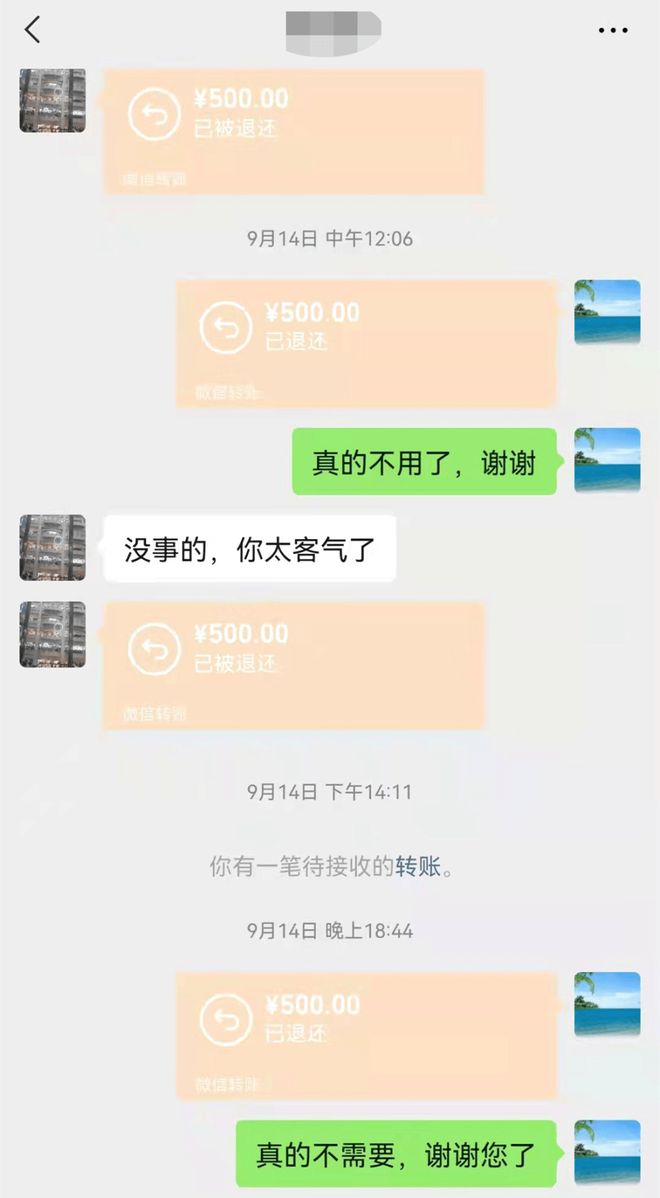 tp钱包转钱包_微信钱包怎么转银行卡_微信零钱转qq钱包