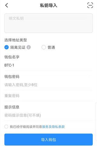 chia备份钱包_备份钱包是什么意思_tp钱包 助记词没备份