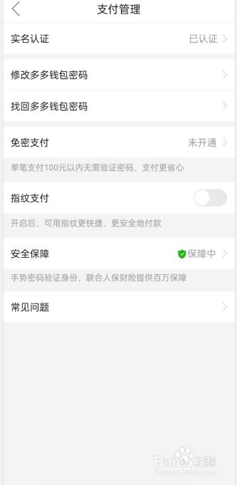 tp钱包如何卖币_钱包里的币怎么卖出_钱包里面的币怎么卖出去