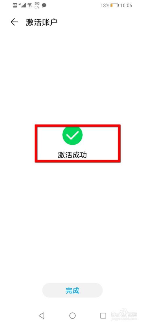 tp钱包需要激活_tp钱包激活码_TP钱包怎么激活