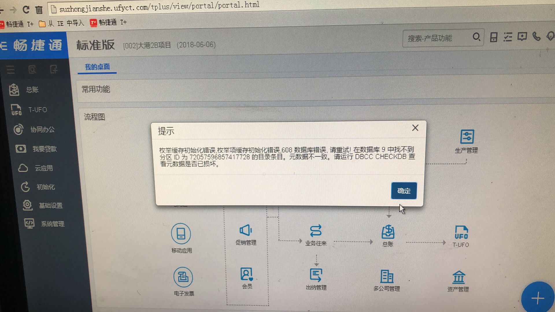 tp钱包显示错误_tp钱包gasfail_tp钱包一直确认中