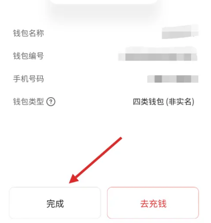 钱包添加银行卡有什么用_钱包怎么添加_tp钱包怎么添加资产