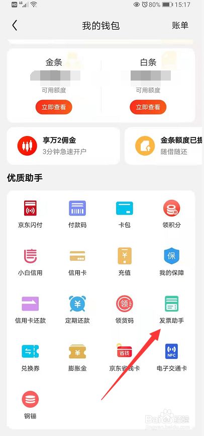 tp钱包代币如何兑换钱-TP钱包代币兑换：三大优势一网打尽