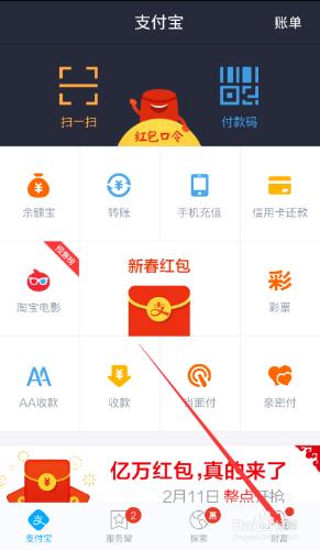 找回钱包支付密码_找回钱包的感谢信英语作文_TP钱包怎么找回