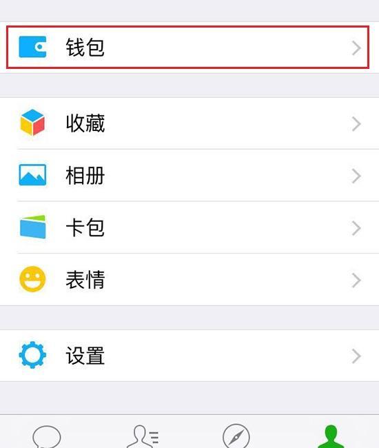 找回钱包支付密码_TP钱包怎么找回_找回钱包的感谢信英语作文
