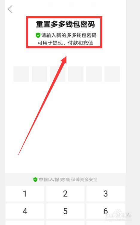 找回钱包的感谢信英语作文_TP钱包怎么找回_找回钱包支付密码