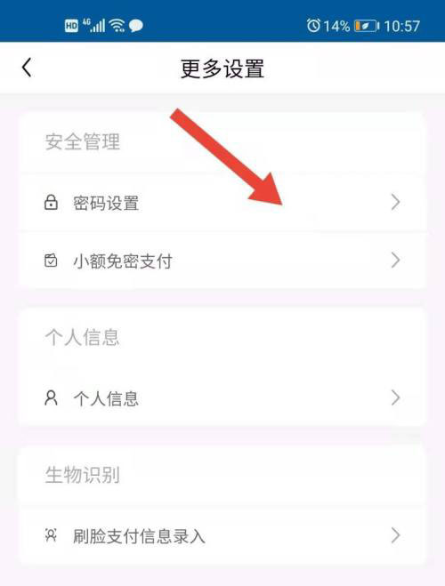 找回钱包支付密码_找回钱包的感谢信英语作文_TP钱包怎么找回