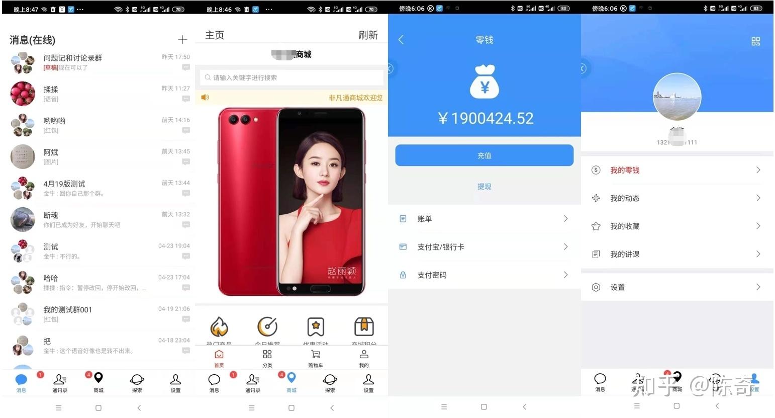 钱包电话权限怎么开通_tp钱包电话_钱包电话权限怎么开启