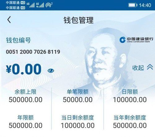 钱包的币怎么变现_钱包转币一定要手续费吗_币安怎么转tp钱包