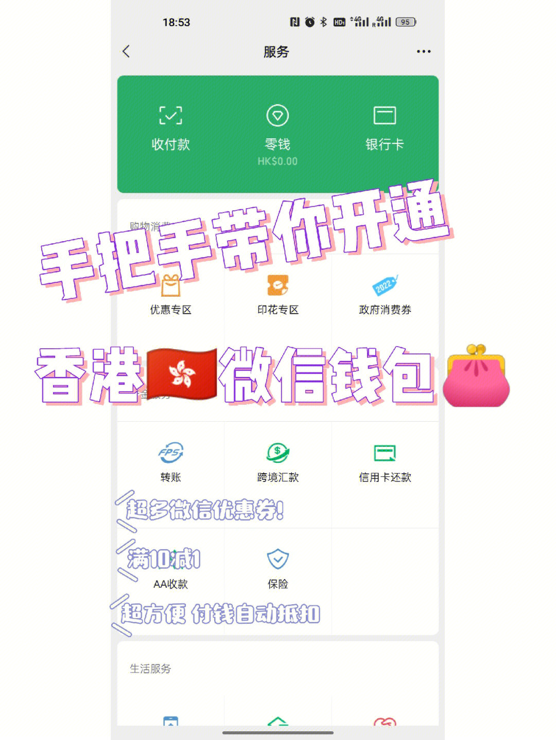 tp钱包切换账号_钱包切换地区功能怎么打开_tp钱包换手机登录