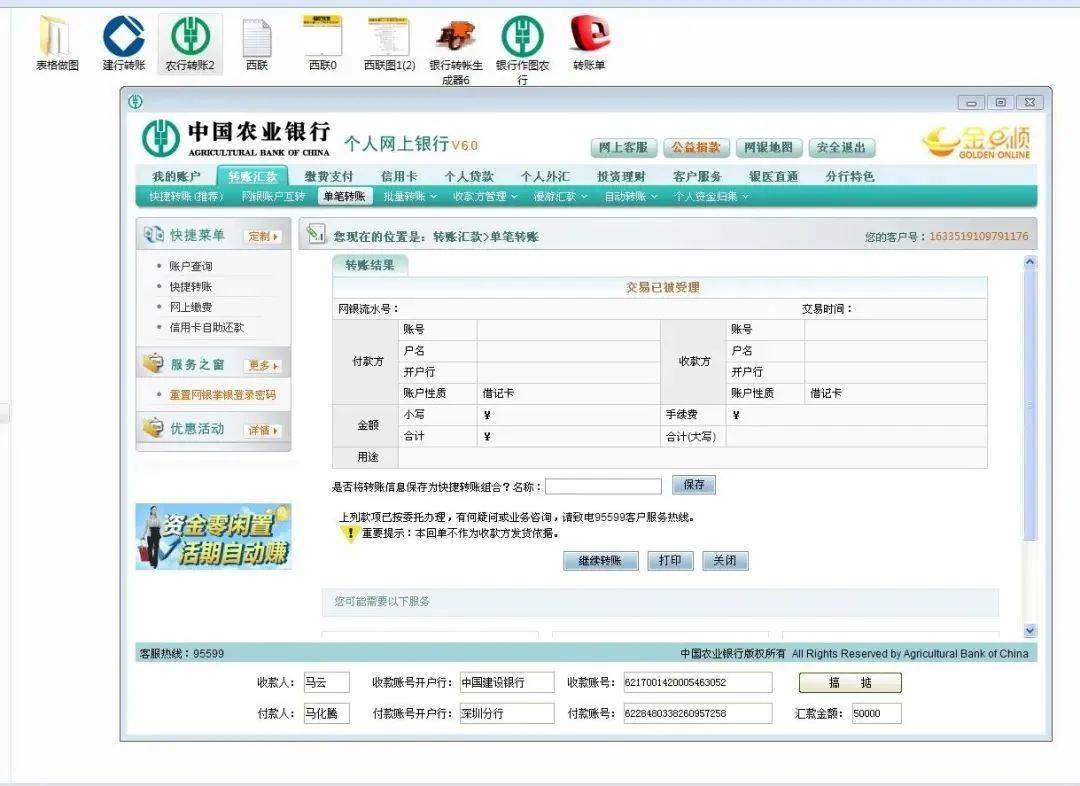 转账签名失败什么意思_转账签名失败7002_tp钱包转账签名失败怎样处理