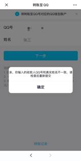 tp钱包转账签名失败怎样处理_转账签名失败7002_转账签名失败什么意思